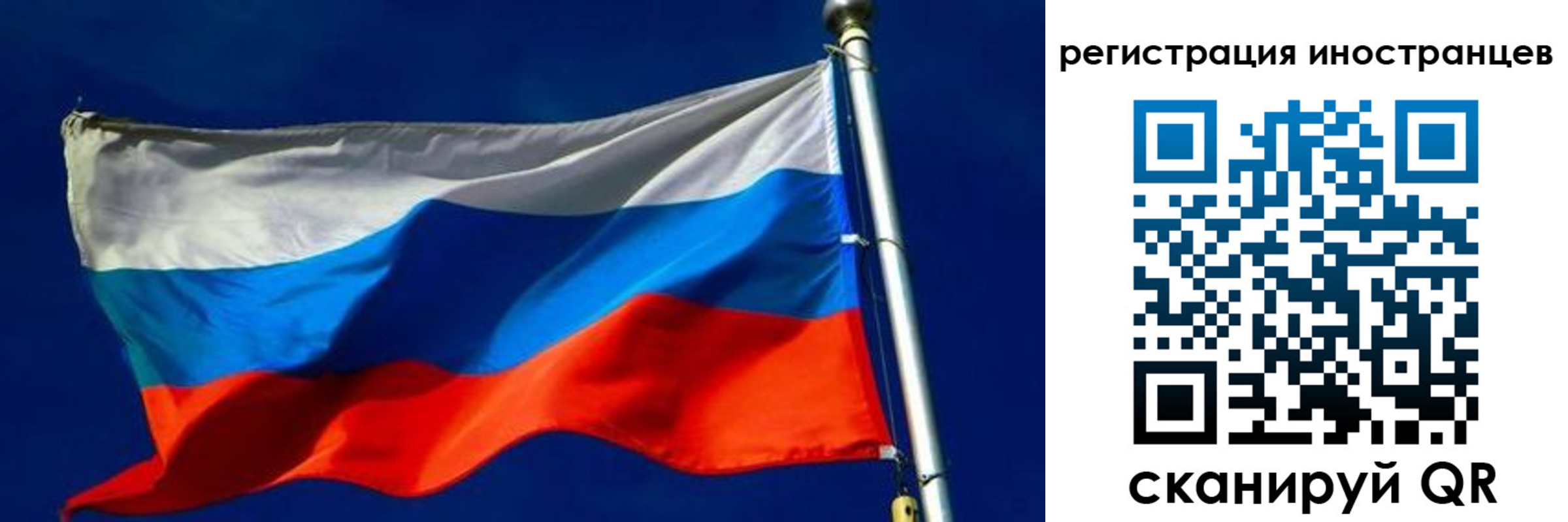 временная регистрация 2025 в Туле