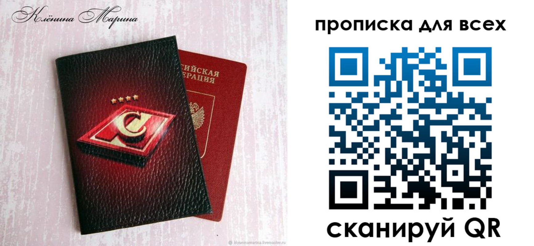 временная регистрация 2025 в Туле