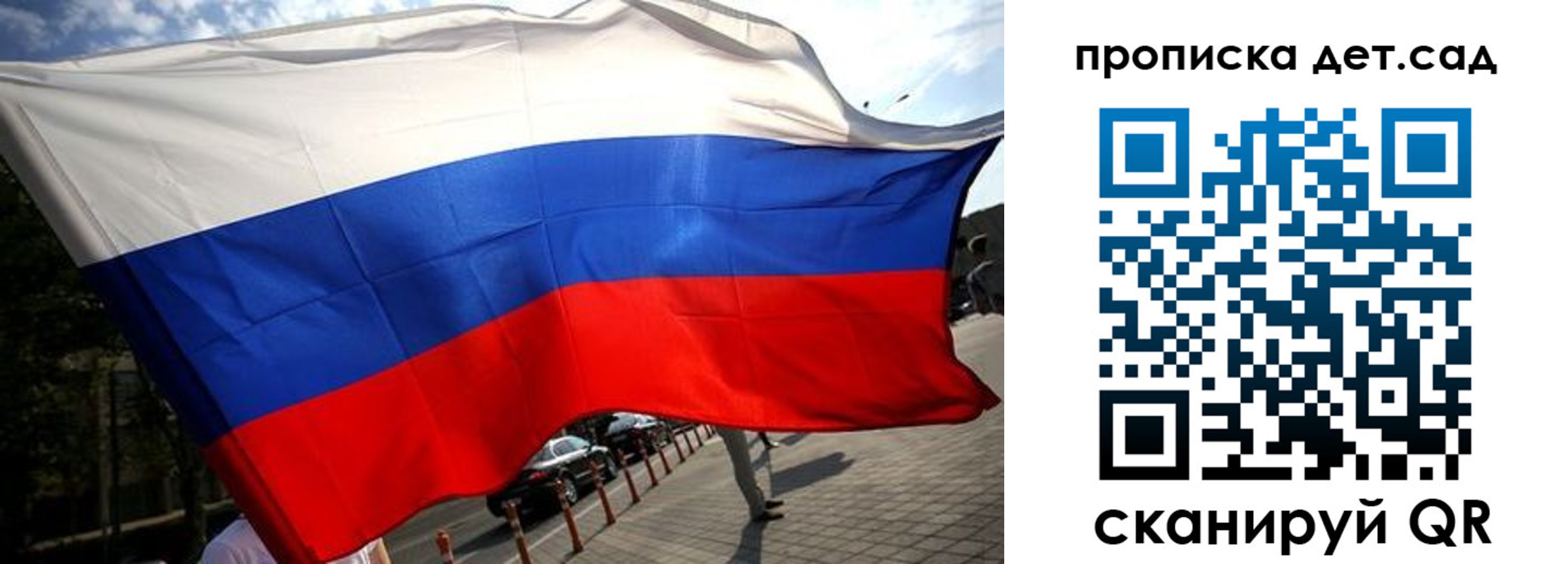 прописка в квартире в Туле