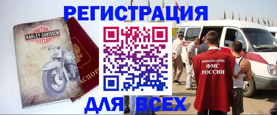 пропишу в квартире в Туле