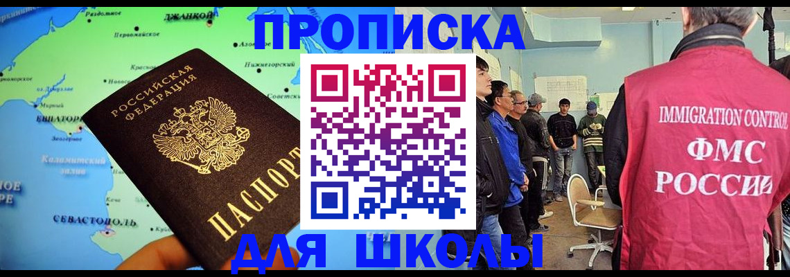 временная регистрация в квартире в Туле