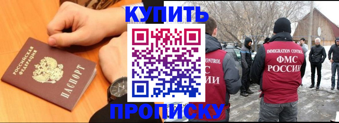 регистрация в Туле