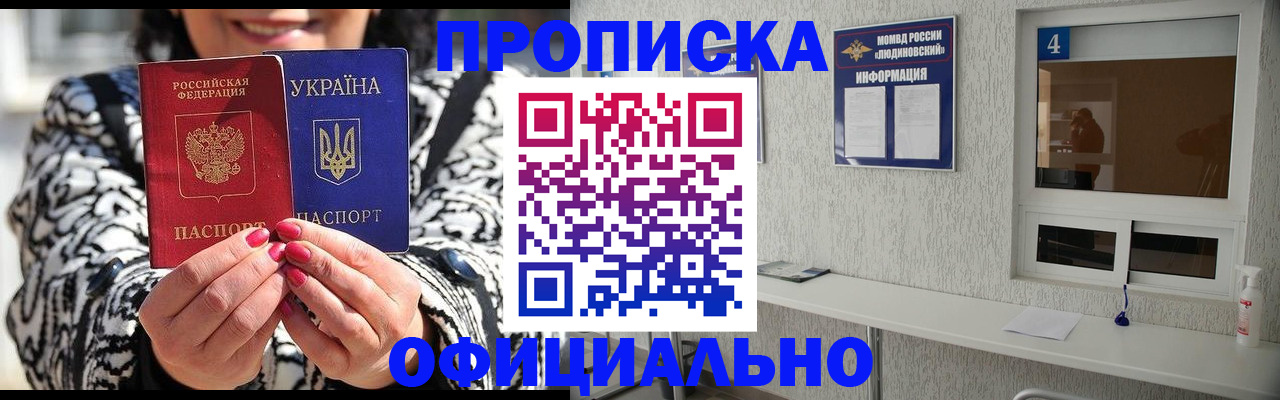 форма 3 в Туле